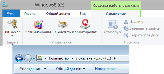 Скрытые возможности проводника Windows