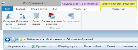 Скрытые возможности проводника Windows