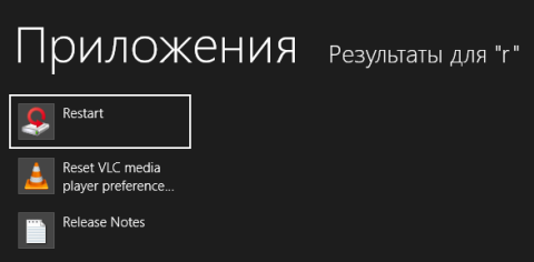 Скрытые возможности проводника Windows