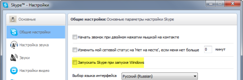 Поиск программы, запускающейся при старте Windows