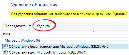 Как уменьшить размер папки winsxs