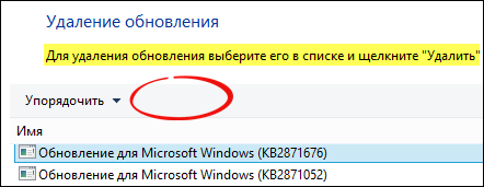 Как уменьшить размер папки winsxs