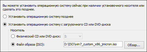 Hyper-V в Windows