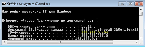 Hyper-V в Windows