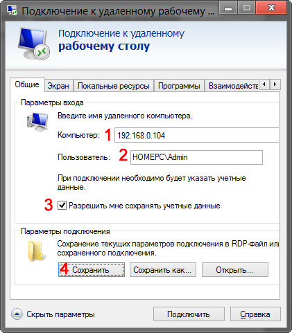 Hyper-V в Windows