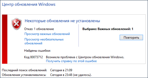 Восстановление компонентов Windows