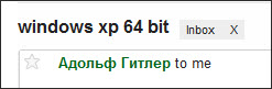 Почтовый этикет