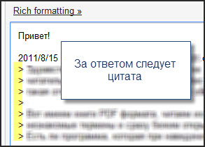 Почтовый этикет