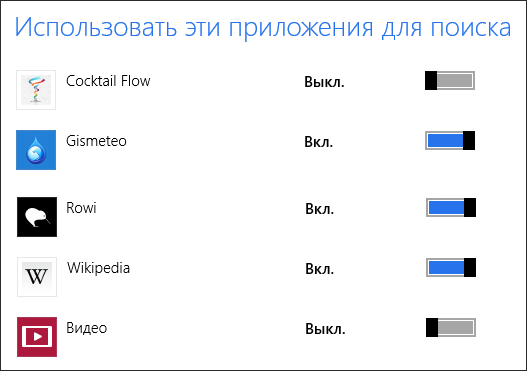 Поиск в приложениях Metro