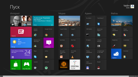 Начальный экран Windows 8