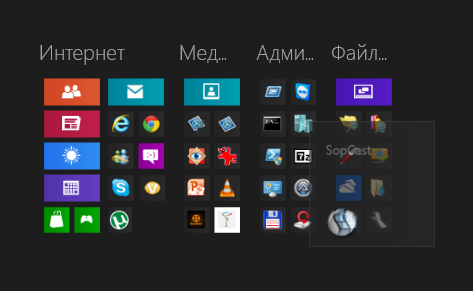 Начальный экран Windows 8