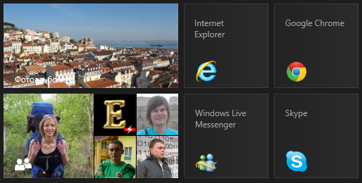 Metro в Windows 8