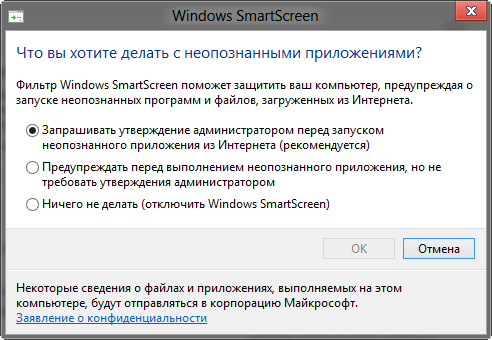 Metro в Windows 8