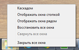 Совместное использование мыши и клавиатуры