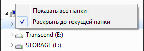 Загадки Windows