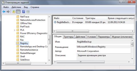 Как восстановить реестр, если система не загружается