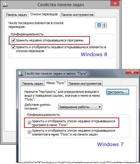 Использование сочетания клавиш Windows + R