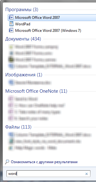 Поиск в Windows 7 vs. Windows 8