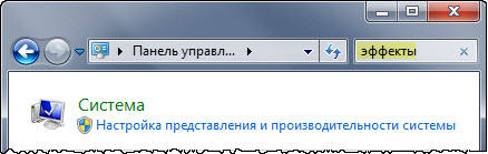 Секреты поиска Windows