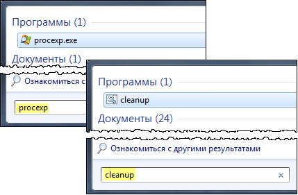 Секреты поиска Windows