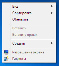 Секреты поиска Windows