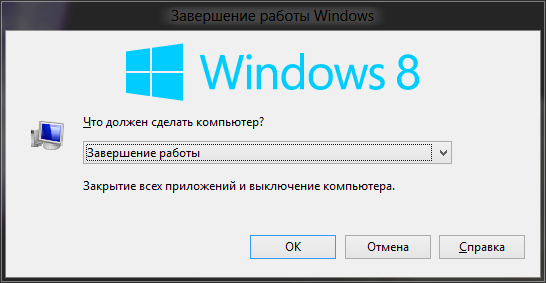 Не работает завершение работы Windows 11 - варианты решений