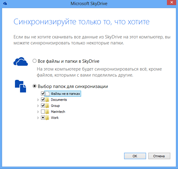 OneDrive