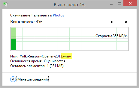 OneDrive в Windows 8.1