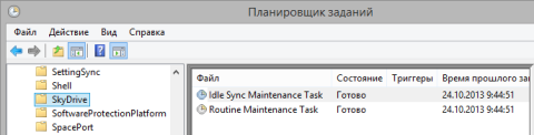 OneDrive в Windows 8.1