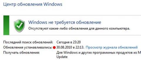 Windows 7 Service Pack 1