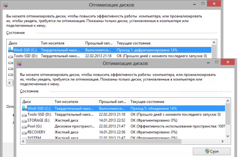 Дефрагментация SSD в Windows 8