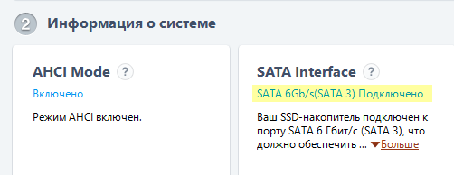 SSD FAQ: вопросы и ответы