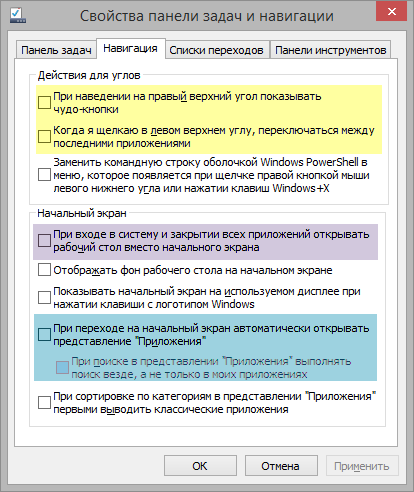 Как уменьшить масштаб экрана на компьютере?