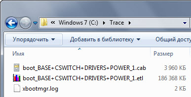 Анализ загрузки с помощью Windows Performance Tools