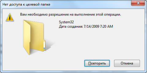 Загадки Windows