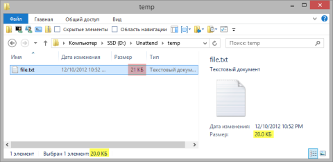 Загадки Windows