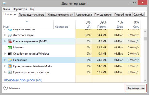 Загадки Windows