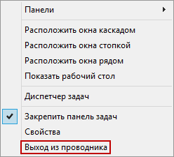 Загадки Windows