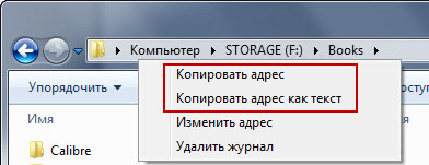 Загадки Windows