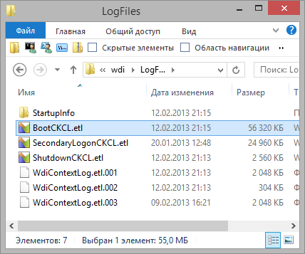 Изучение автозагрузки с помощью Windows Performance Analyzer