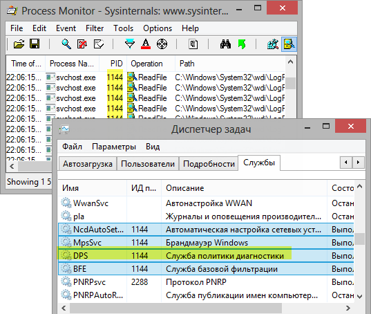 Изучение автозагрузки с помощью Windows Performance Analyzer