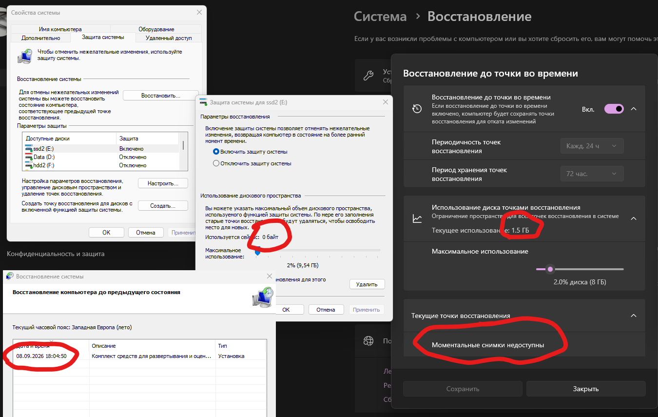 Нюансы точек восстановления Point in Time Restore и System Restore