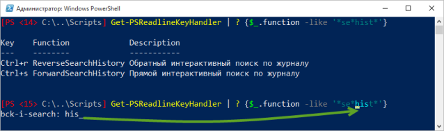 8 новых возможностей PowerShell 5.0