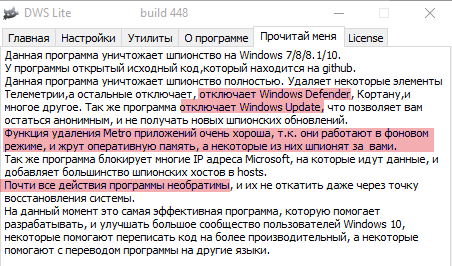 Почему Microsoft вас слушает и записывает