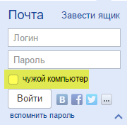 Как перенести куки браузера с одного компьютера на другой