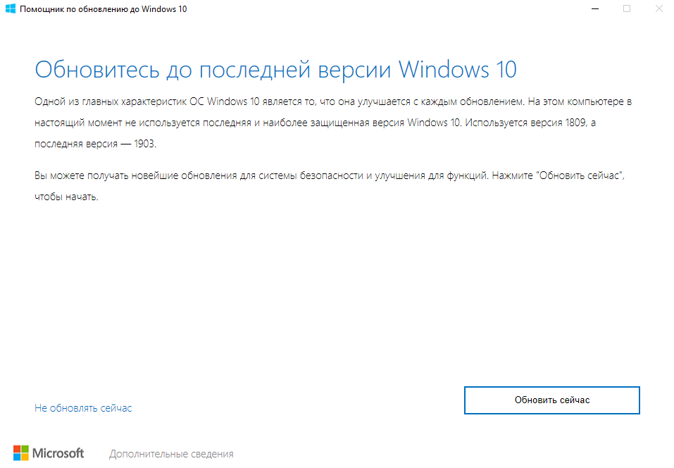 Переустановка или обновление до Windows 11 или Windows 10