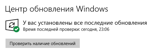 Windows Update