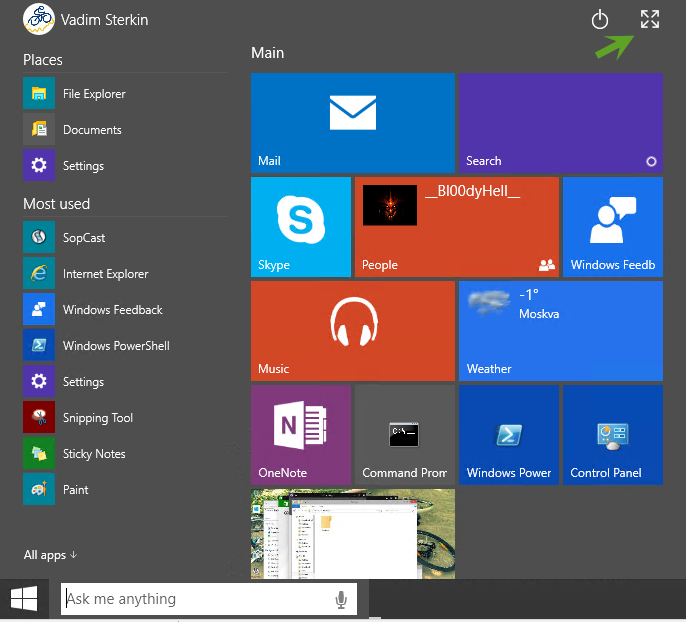 Windows 10 сборка 9926