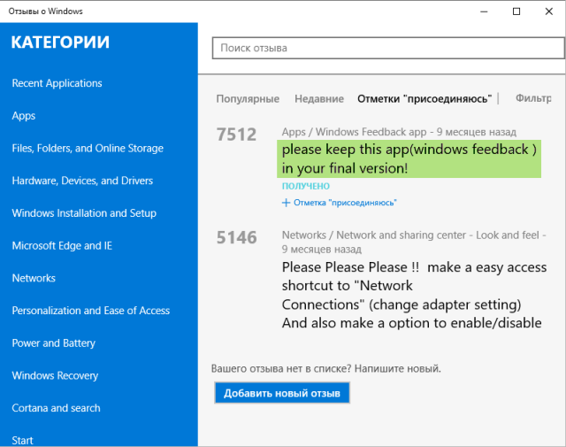 Как бесплатно получить Windows 10