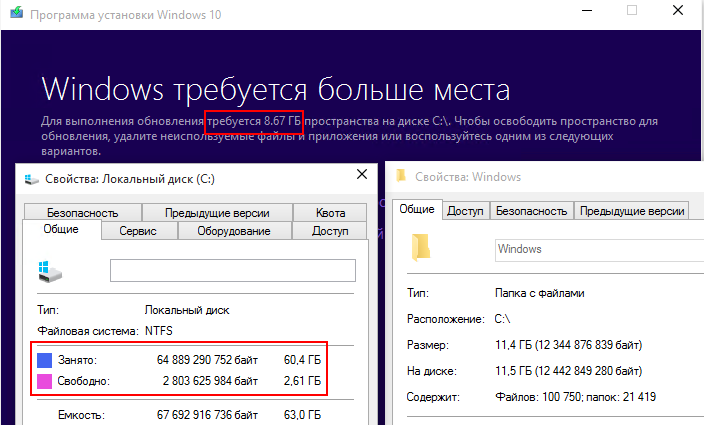 Как бесплатно получить Windows 10